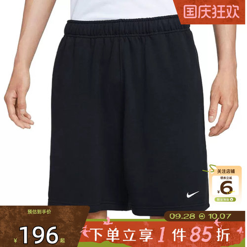 劲浪体育nike耐克夏季男子运动休闲短裤裤子IM3397-010