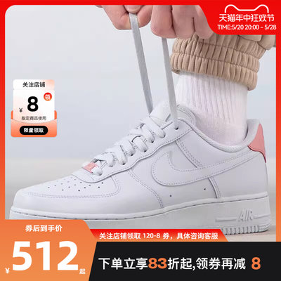 nike耐克春季男鞋AF1空军1号