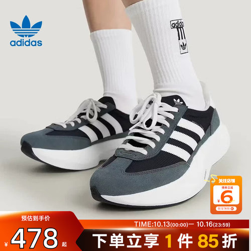 劲浪adidas阿迪达斯三叶草秋季男女鞋SL 72运动厚底休闲鞋KK3072