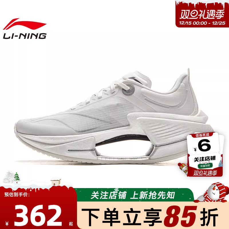 劲浪LINING李宁男鞋冬季绝影3 ESSENTIAL运动鞋跑步鞋ARRV003-22