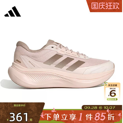 劲浪体育adidas阿迪达斯女鞋DREAMCUSHION运动鞋跑步鞋KJ8099