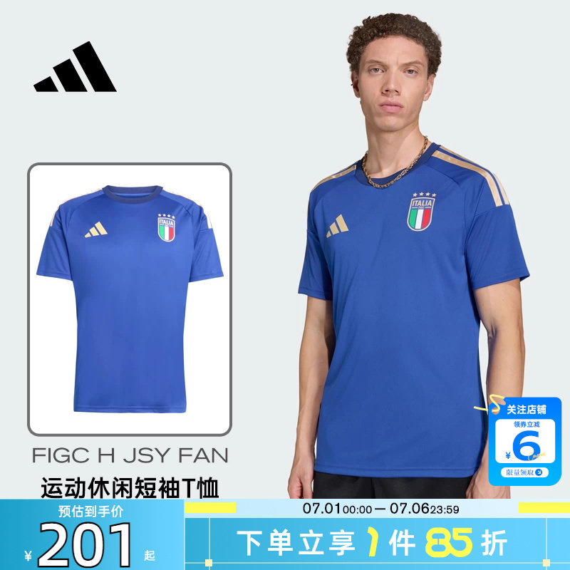 劲浪体育adidas阿迪达斯夏季男意大利队主场球衣短袖T恤JY7588 - 实物图