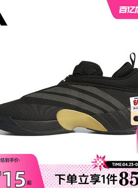 劲浪adidas阿迪达斯男鞋D.O.N. ISSUE运动米切尔7代篮球鞋JQ9435
