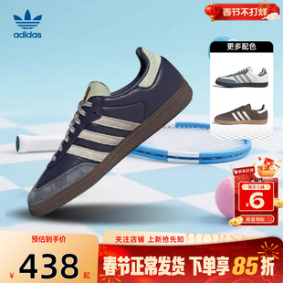 劲浪adidas阿迪达斯三叶草男女鞋SAMBA运动鞋休闲鞋德训鞋KI8888