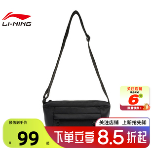 劲浪体育LINING李宁男女运动必备运动休闲挎包ABDV203