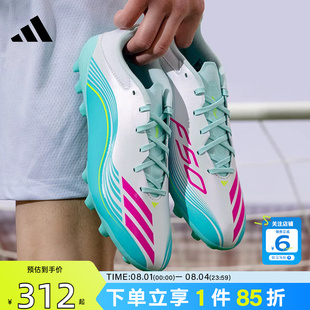 劲浪体育adidas阿迪达斯夏季男女鞋F50 MESSI运动鞋足球鞋JQ0940