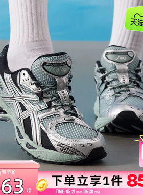 劲浪A ASICS亚瑟士男女鞋GEL-NIMBUS运动鞋跑步鞋1203A543-400