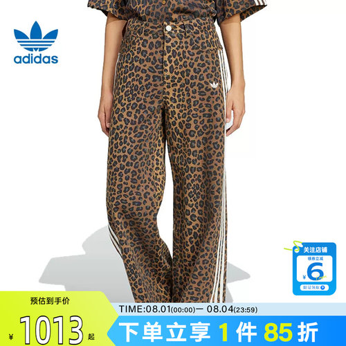 劲浪体育adidas阿迪达斯三叶草夏季女子运动休闲长裤裤子KA2680