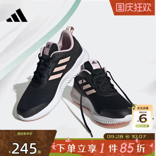 阿迪达斯女子跑步鞋训练