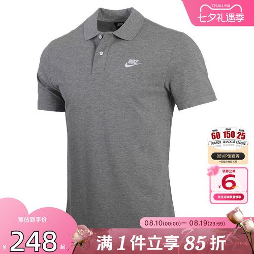 劲浪体育nike耐克男子运动休闲短袖T恤CJ4457-063