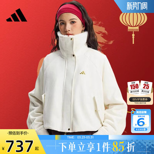 劲浪adidas阿迪达斯26马年新年款 女子加厚毛绒夹克拒风外套KH2662