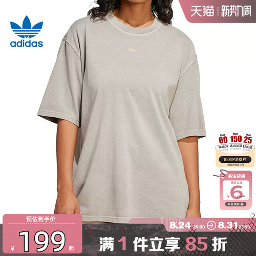 adidas阿迪达斯三叶草夏季女子