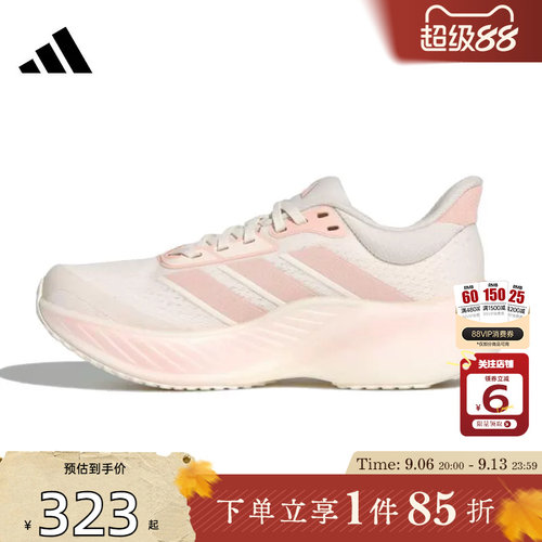 劲浪体育adidas阿迪达斯夏季女鞋CUSHIONNOVA运动鞋跑步鞋KK2374