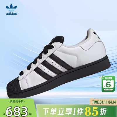 劲浪体育adidas阿迪达斯三叶草男女鞋贝壳头运动鞋休闲鞋KK4473