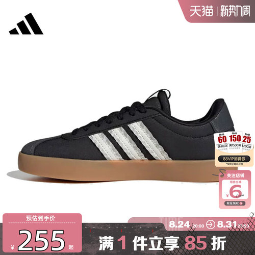 劲浪体育adidas阿迪达斯女鞋COURT 3.0运动鞋休闲鞋IH6601
