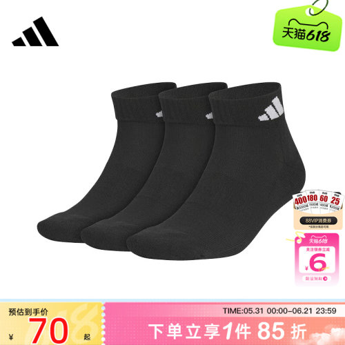 阿迪达斯男女袜子运动休闲