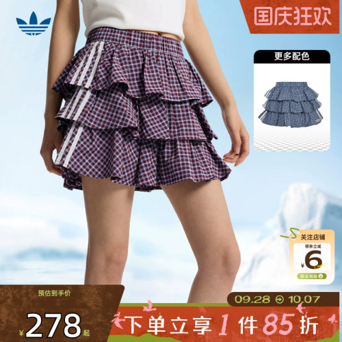劲浪adidas阿迪达斯三叶草夏女运动休闲半身蛋糕裙KU9399 KU9398