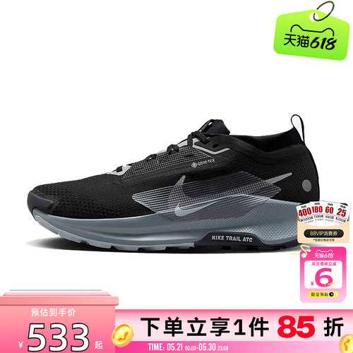 劲浪体育nike耐克夏季男鞋PEGASUS运动鞋跑步鞋FQ0908-001