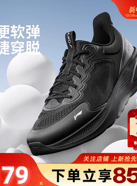 劲浪体育李宁男鞋SOFTGO 2 V4运动鞋简约百搭黑色休闲鞋AGLV063-3