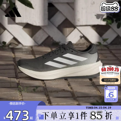 劲浪体育adidas阿迪达斯男鞋