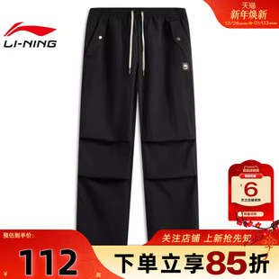 子AYKV099 裤 男子反伍场下运动休闲长裤 劲浪体育LINING李宁冬季