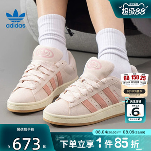 劲浪adidas阿迪达斯三叶草女鞋CAMPUS厚底板鞋面包鞋休闲鞋JH5628