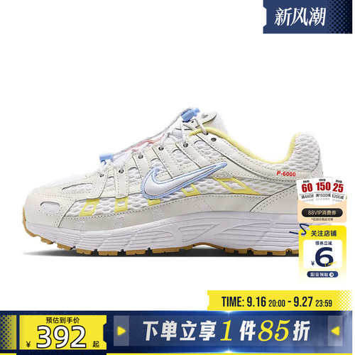 劲浪体育nike耐克大童鞋P-6000运动鞋跑步鞋IW2032-140