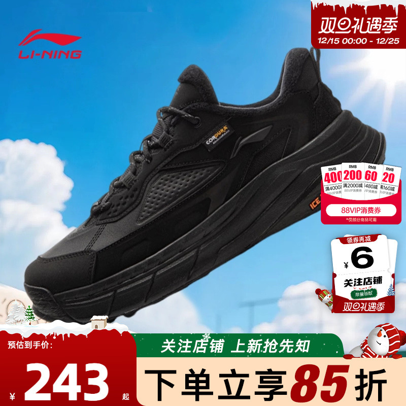 劲浪体育李宁男女鞋星途加绒保暖运动鞋冬季新款休闲鞋AGLV171-1
