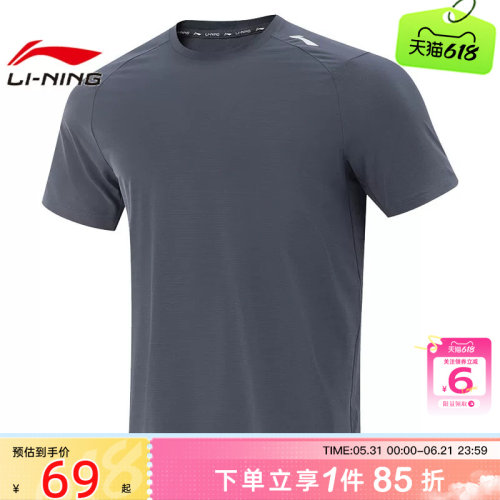 劲浪体育LINING李宁男子运动休闲短袖T恤ATSV395-5
