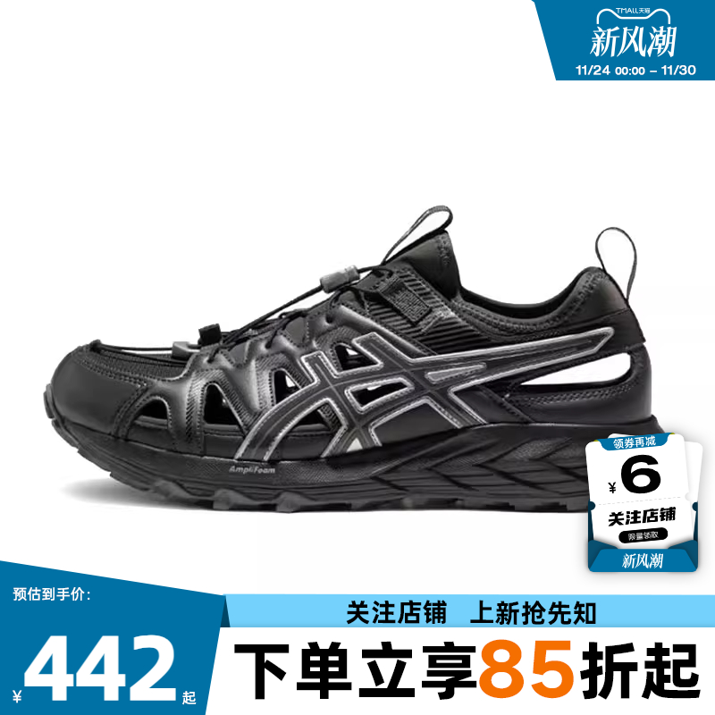 劲浪A ASICS亚瑟士男女鞋GEL-SONOMA运动鞋休闲鞋1203A670-021