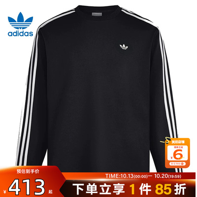 劲浪体育adidas阿迪达斯三叶草男子运动休闲长袖T恤LC8314
