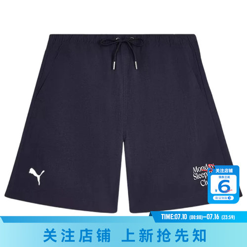 劲浪体育PUMA彪马男子运动休闲短裤裤子638989-16