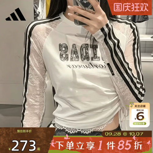 劲浪adidas阿迪达斯新款上衣女子运动休闲蕾丝针织长袖T恤LE8842