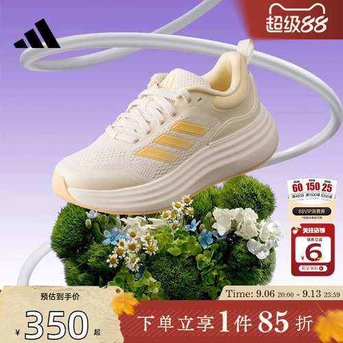 劲浪体育adidas阿迪达斯女鞋NORA SHELL运动鞋跑步鞋JQ9634