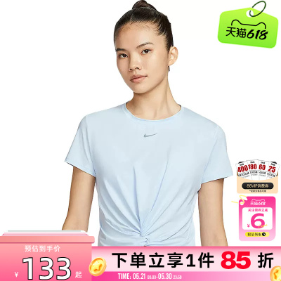 nike耐克夏季女子运动休闲短袖T