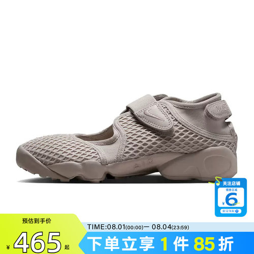 劲浪体育nike耐克女鞋AIR RIFT运动鞋凉鞋HM8288-200