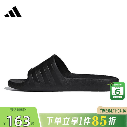 劲浪体育adidas阿迪达斯夏季男女鞋ADILETTE运动鞋拖鞋F35550