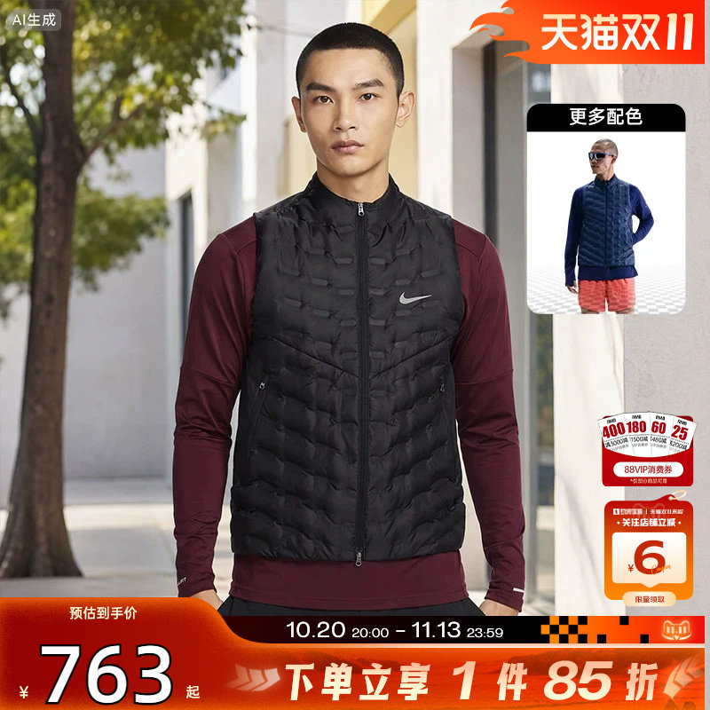 劲浪nike耐克男子运动休闲羽绒冬季保暖内搭黑色马甲FB7543-010