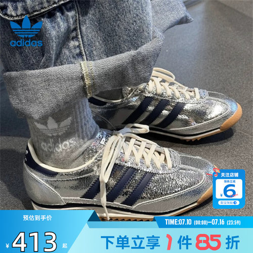 劲浪体育adidas阿迪达斯三叶草夏季女鞋SL 72运动鞋休闲鞋JH8654