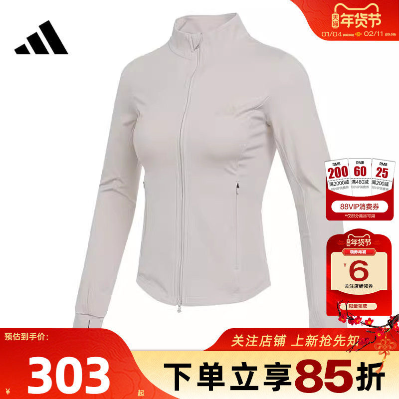 劲浪体育adidas阿迪达斯女子运动休闲夹克外套KF2665,运动服/休闲服装,运动茄克/外套,淘宝优惠券,粉丝福利购,淘宝优惠卷