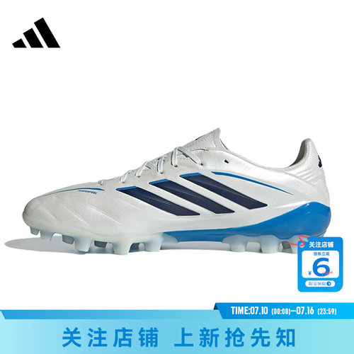 劲浪体育adidas阿迪达斯男女鞋COPA PURE IV运动鞋足球鞋KI0658