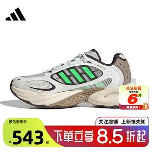 跑步鞋 劲浪体育adidas阿迪达斯夏男女CLIMACOOL清风运动鞋 JQ4942