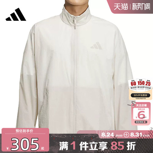 劲浪体育adidas阿迪达斯夏季男子运动休闲夹克外套JZ8410