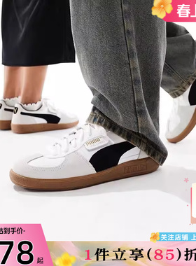 劲浪体育PUMA彪马男鞋Palermo德训鞋板鞋运动鞋休闲鞋396464-01