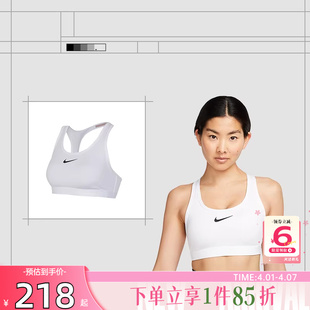 劲浪体育 耐克春季 女子运动休闲BRA胸衣DX6822 100 nike