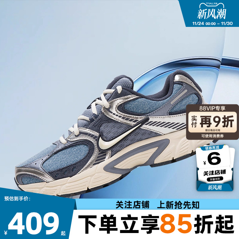 劲浪体育nike耐克冬季男鞋V5 RNR运动鞋休闲鞋IH3649-006
