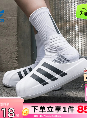 劲浪adidas阿迪达斯三叶草新款男女鞋贝壳头运动鞋凉鞋拖鞋IF6184