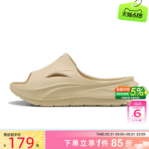 PUMA彪马夏季男鞋SOFTRID