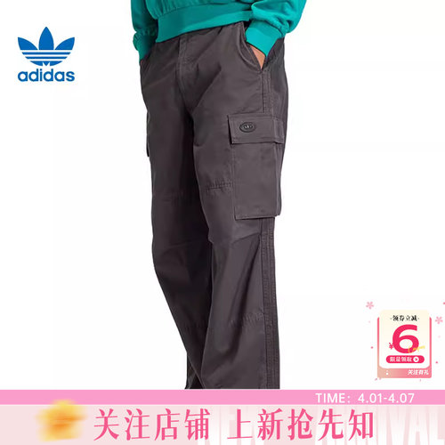 劲浪体育adidas阿迪达斯三叶草夏季男子运动休闲长裤裤子KS6854