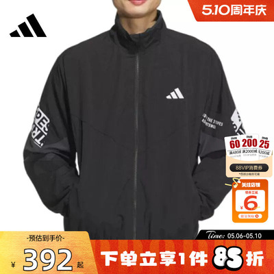 adidas阿迪达斯男子运动休闲夹